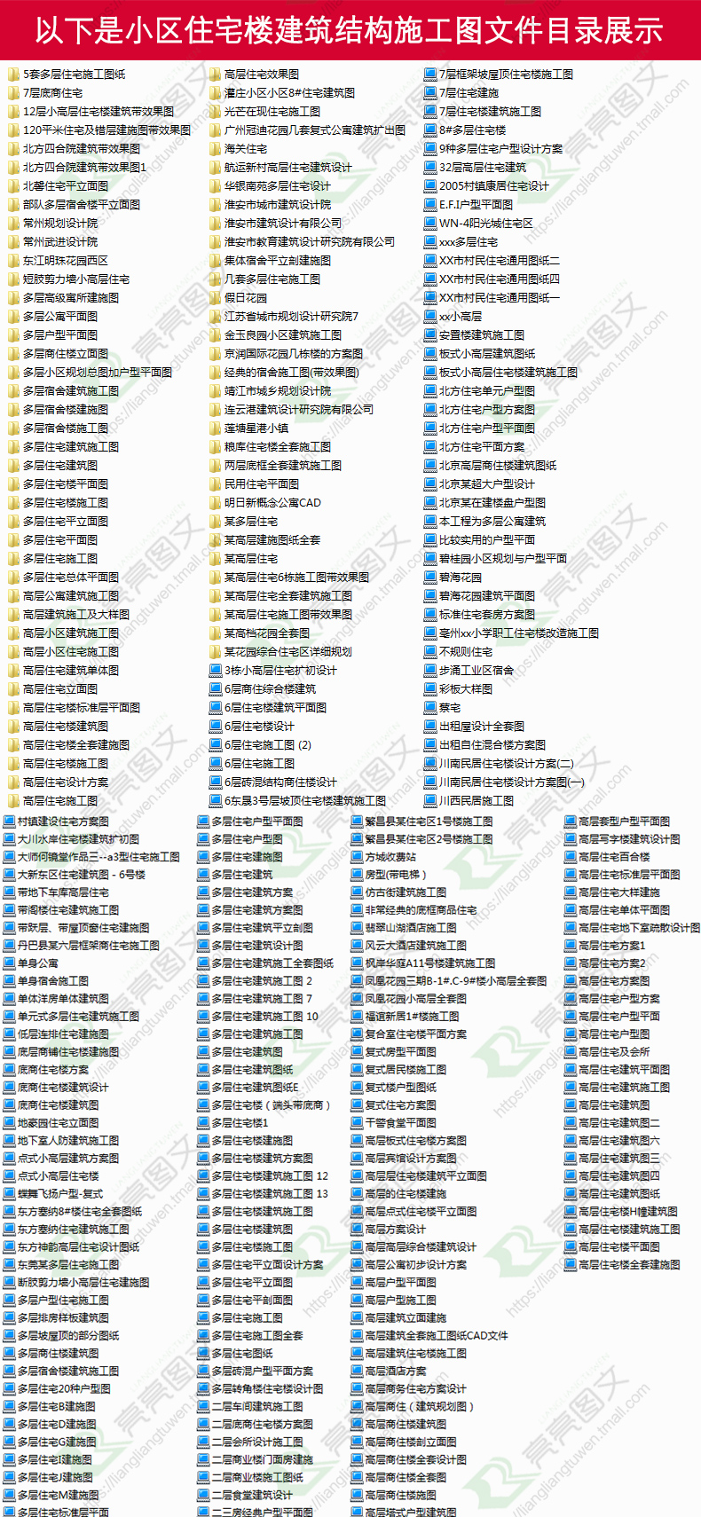 T32 居住区住宅规划设计户型图建筑平面立面CAD设计方案图...-17