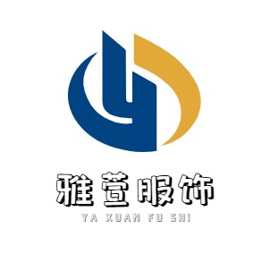 河南雅萱服饰