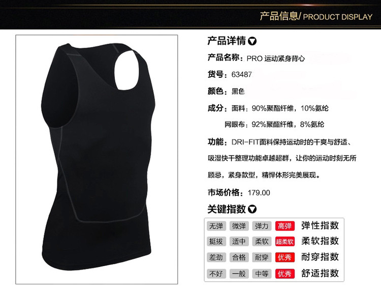 Vêtement fitness homme - Ref 609938 Image 10