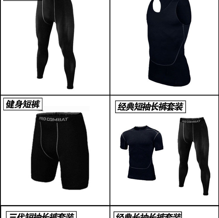 Vêtement fitness homme - Ref 609992 Image 9