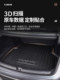 Suitable for Leap run C16 trunk mat 24-26 new c16 six-seater special TPE trunk mat back cushion accessories