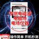 Electromagnetic wave detector Radiation detector Household radiation measuring instrument Radiation tester Battery magnetic field detector