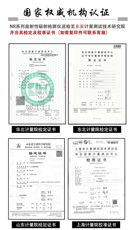 Máy dò bức xạ hạt nhân chuyên nghiệp iốt 131x tia kiểm tra phóng xạ cá nhân báo động liều Máy đếm Geiger