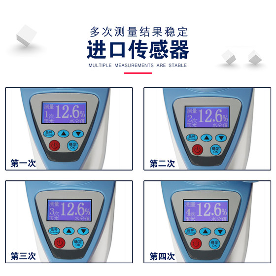 Moisture meter Corn and wheat grain moisture meter High-precision water meter Water meter Water detector