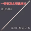 Товары от 蓝骏旗舰店