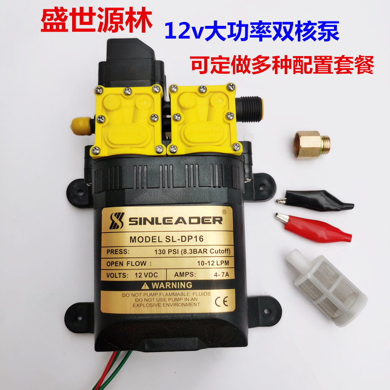 12v dual motor high power dual pump diaphragm pump drip irrigation fertilizer flushing intelligent tractor spray pump sprayer medicine pump