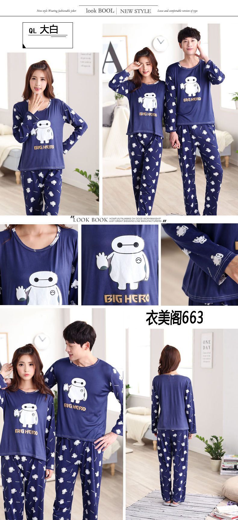 Pyjama mixte OTHER   en Coton à manches longues - Ref 3006571 Image 62