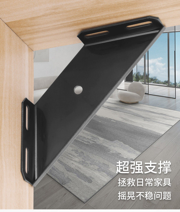 Bed corner code 90degree threesided angle iron bed frame corner brace