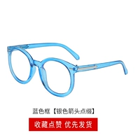 Sky Blue [Anti -Blu -Ray Liner] Отправка сумки для зеркала ткани