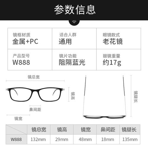 Ультра -тонкие анти -легочные светлые старые цветочные очки Мужское высокоопределение Ультра -светло -светло -светлое и пожилые люди Старое светло