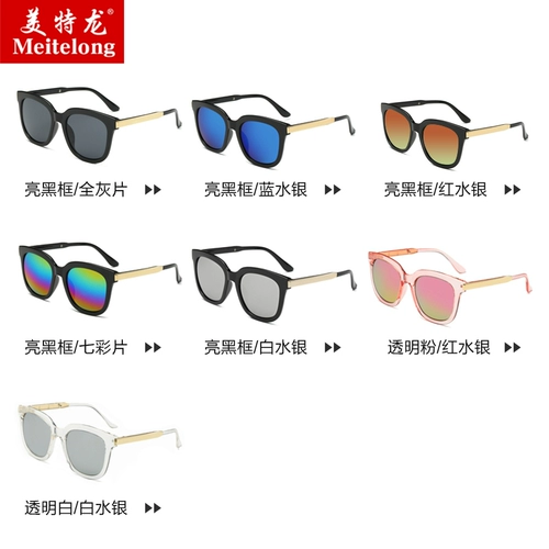 Брендовые ретро солнцезащитные очки, защита от ультрафиолета, популярно в интернете, в корейском стиле