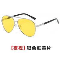 Серебряная рама порнография [Полярные ночной видения]