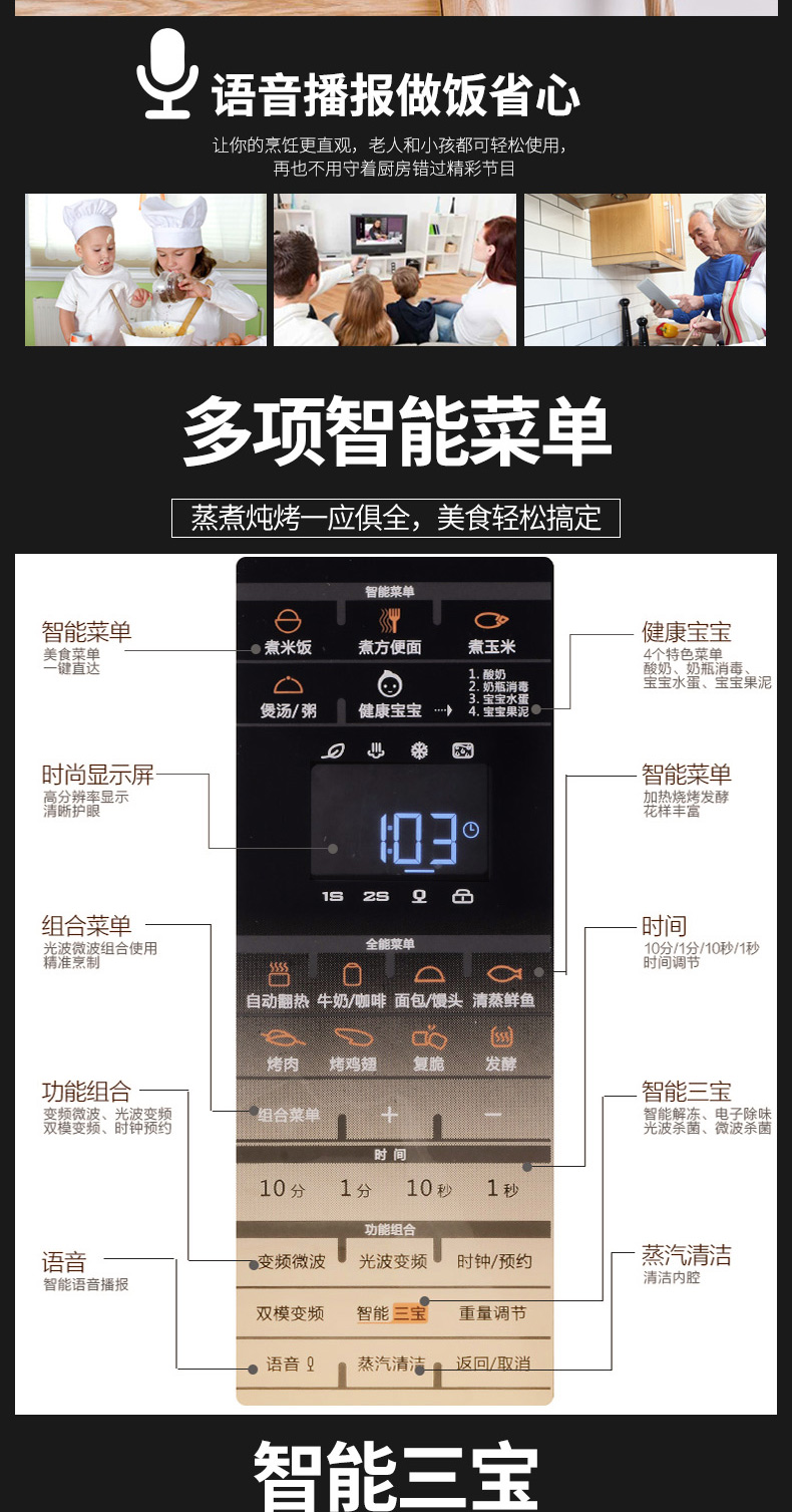 lò nướng gali Galanz / Glanshi G90F25MSXLVIII-A7 (G3) nhà lò vi sóng đối lưu biến tần thông minh lò nướng gà