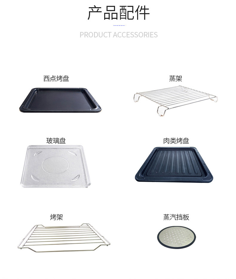 lò nướng hàn quốc Lò nướng biến tần lò vi sóng Galanz / Galanz Q6-Q260S (S0) lò nướng thủy tinh