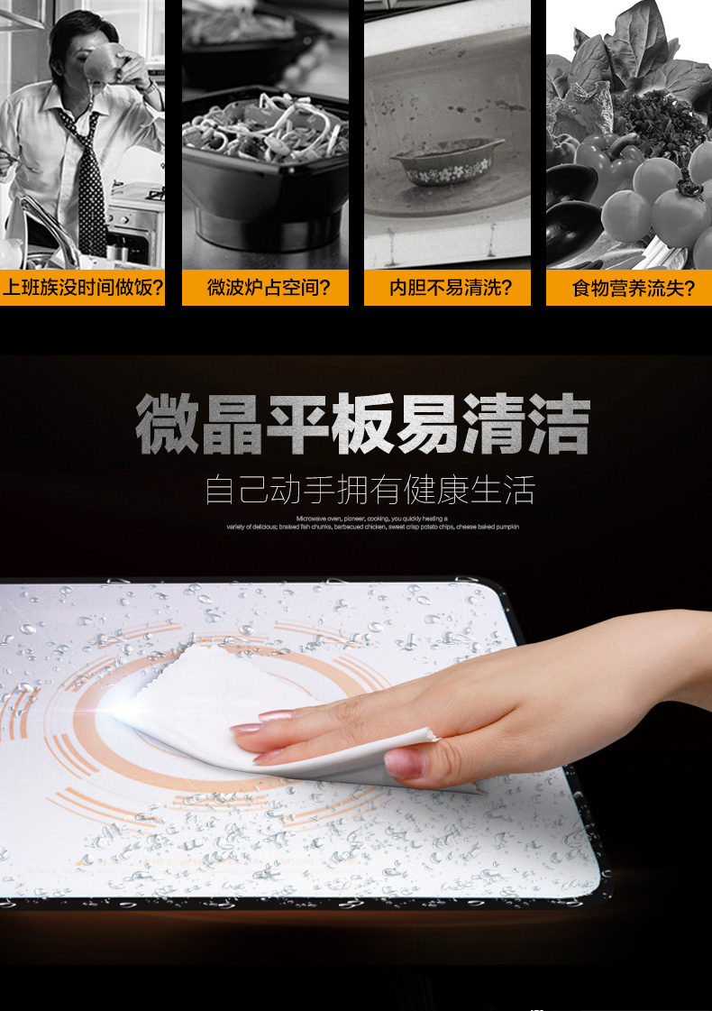 Galanz / Galanz G80F23CN2P-QB (SO) -FROO Lò vi sóng nhúng tại nhà máy nướng bánh