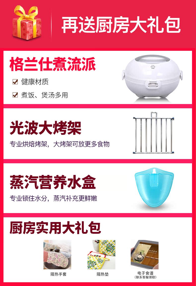 lò nướng đối lưu ukoeo Lò vi sóng Galanz / Galanz lò nướng đối lưu nhà máy hấp thông minh cửa hàng chính thức R6 - Lò vi sóng lò vi sóng có nướng sharp