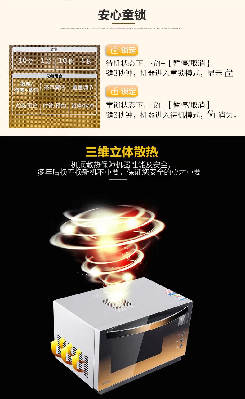 Lò nướng đối lưu lò vi sóng gia đình Galanz Galanz A7-G238N3 (G1) - Lò vi sóng lò nướng không dầu