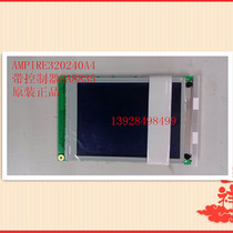 Spot supply LMBGAT032G49CK M032Q M032QGA display is 5 7-inch monochrome