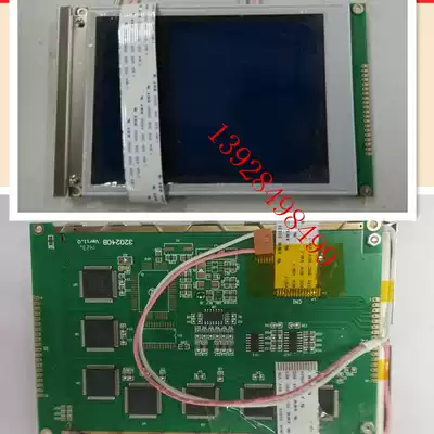 Off-the-shelf MSP-G320240DBSW-22W M320240-22A2 display 5 7 inch