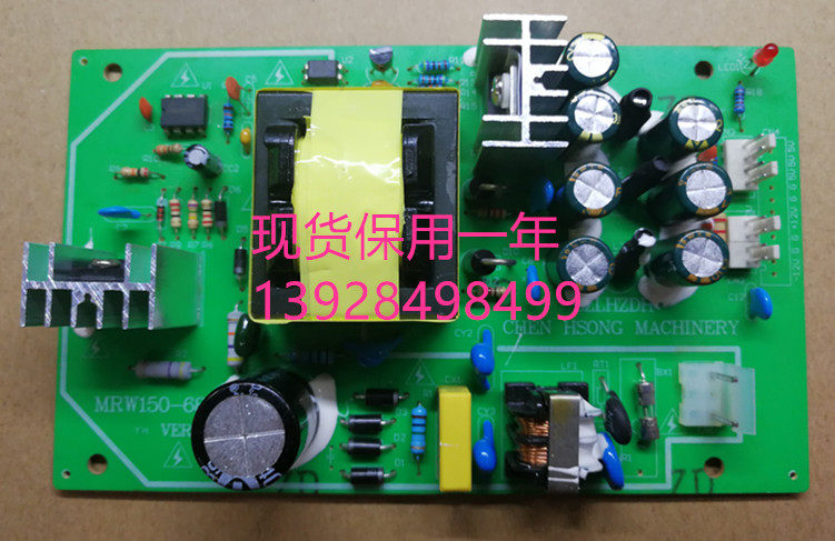 Injection molding machine special power supply EA00B153B instead of Zhenxiong CPC-2 2 computer panel power supply MRW150-68