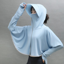 Electric car sunscreen equipped female sunshield bicyclist bike shawl summer battery Moto anti-UV rays