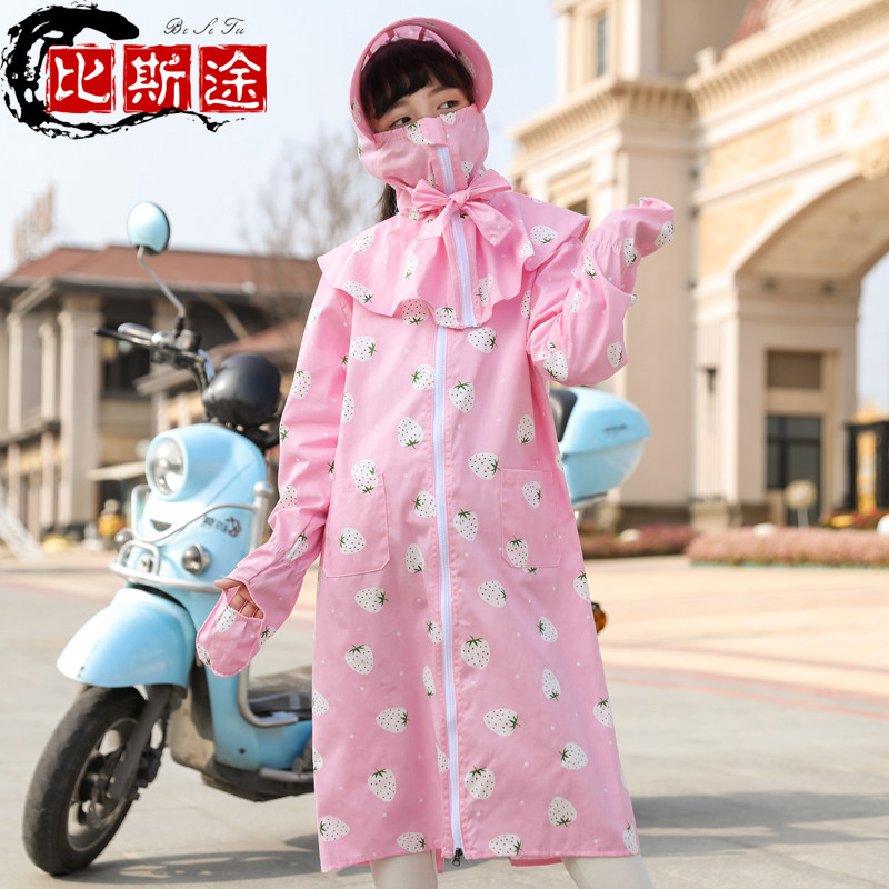 Children sunscreen girls Summer Skin wear thin Breathable Jacket Baby Summer Sun Protection Boy Dress Cardiovert