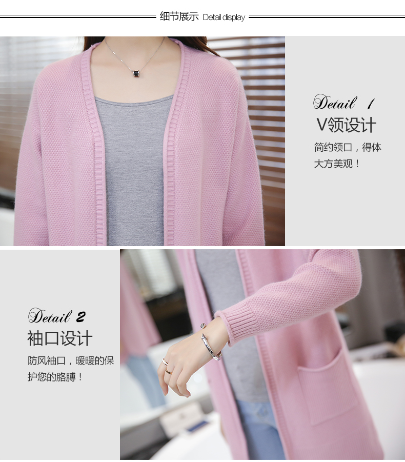 Cardigan en Adhesif - Ref 3231143 Image 11