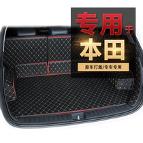 Dedicated to Honda CRV Yacabinet Wisdom XRV Lingers Flying Degrees Car Trunk Cushions Full Surround Mat Big Surround