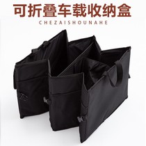 On-board trunk Oxford Buhanlanda Prado Fixed Luggage Case Car Tailbox Leather Bag BAG STORAGE