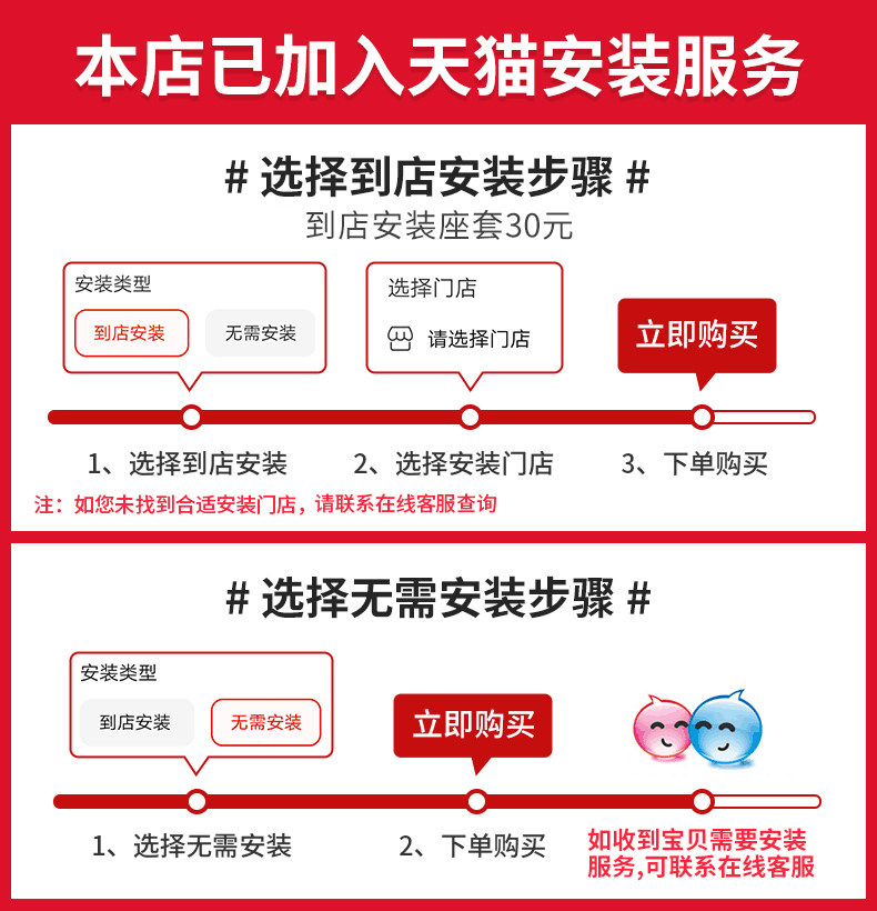 Установка Service.jpg