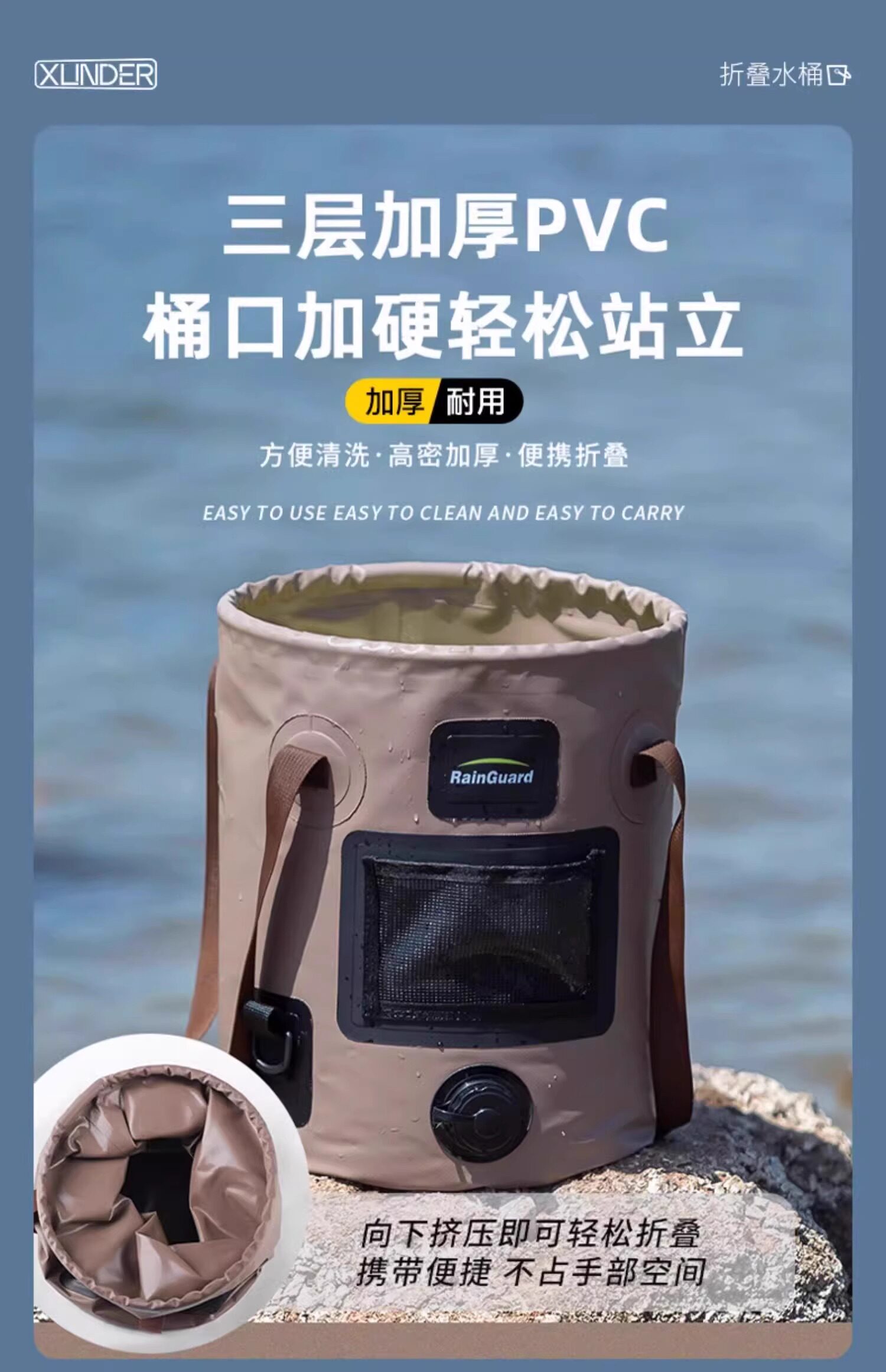Ведра для мойки 洗车水桶露营旅行折叠桶货车洗手移动水箱户外钓鱼大容量打水桶 Royal Plaza Resort