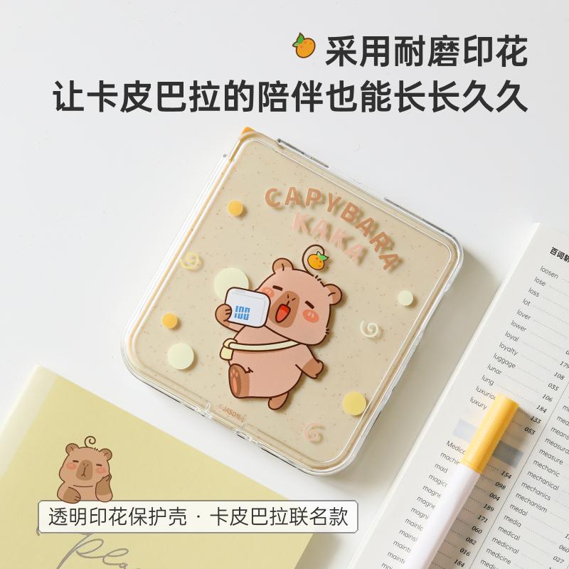 [Baicizhan Word Machine] Official Pc Protective Case, Skin-Friendly Feel, Full Coverage, Dust-Free, Drop-Proof, DIY Baicizhan Word Machine Max Dedicated Protective Case (Only Suitable for Max)