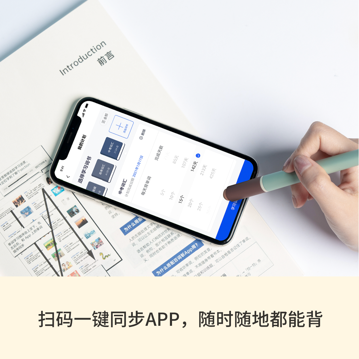 [Baicizhan Flagship Store] New Edition of Junior High School English Vocabulary Picture-Association Memory Method, Random Order Edition, Exam Preparation for 2026 High School Entrance Exam Vocabulary Book, High-Frequency Core Beyond-Syllabus Vocabulary Book