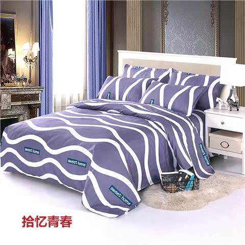 Chăn bông đơn mảnh 100% cotton đơn 150x200 đám cưới lớn mùa xuân đỏ và mùa thu chăn đôi 200x230 chăn muji mùa hè