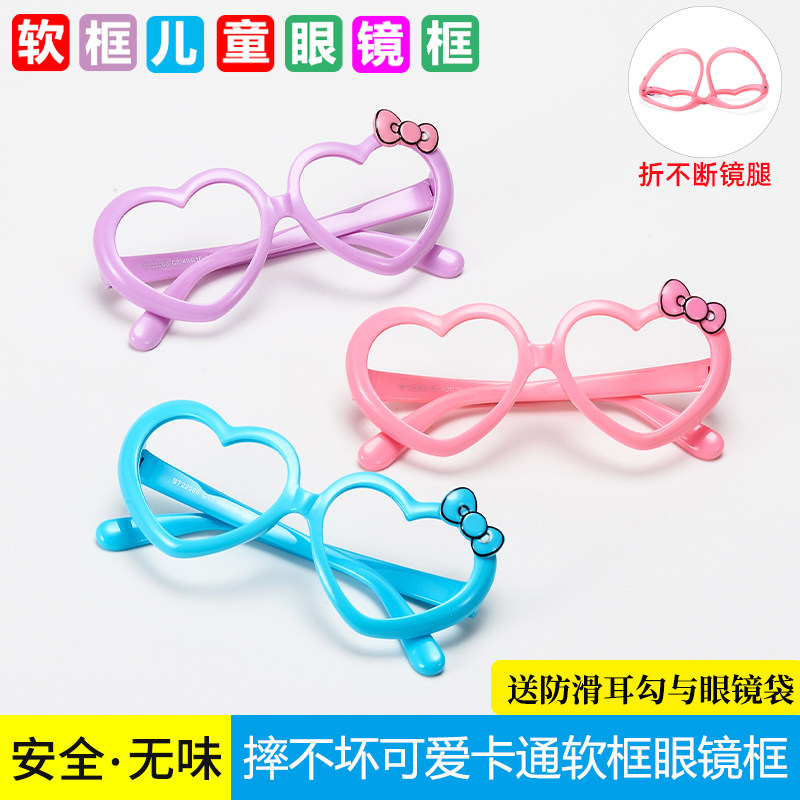 CHILDREN'S GLASSES FRAME GIRL SUPER LIGHT SILICONE CARTOON DECORATION NO LENS SOFT FRAME SOFT LEG CUTE TOY GLASSES GIRL-Taobao