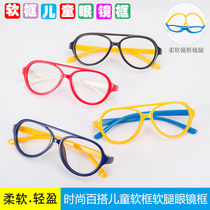 Childrens glasses frame non-lens toy silicone boy soft ultra-light baby decorative glasses frame female cute tide Princess