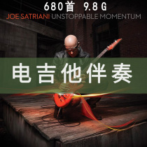 Electric guitar improvised solo accompaniment Blues jazz rock funkfusion pop jazz video material