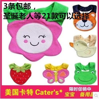 American Carter animal shape towel mouth baby surrounded by mouth baby surrounded by baby products 3