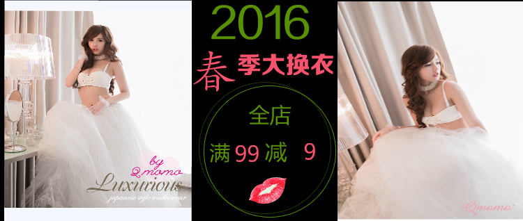 Coques pour soutien-gorge - Ref 816139 Image 9