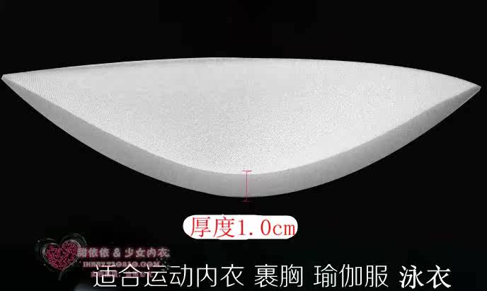 Coques pour soutien-gorge - Ref 816139 Image 20