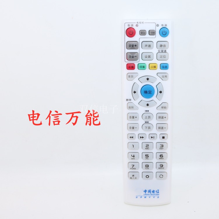 ZTE Telecom Huawei Unicom Mobile IPTV Machine Box Universal Remote Control Universal