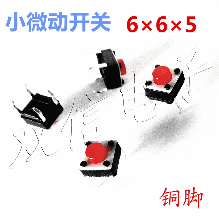 Nút chuyển đổi chân cảm ứng chân đồng chất lượng cao - TV