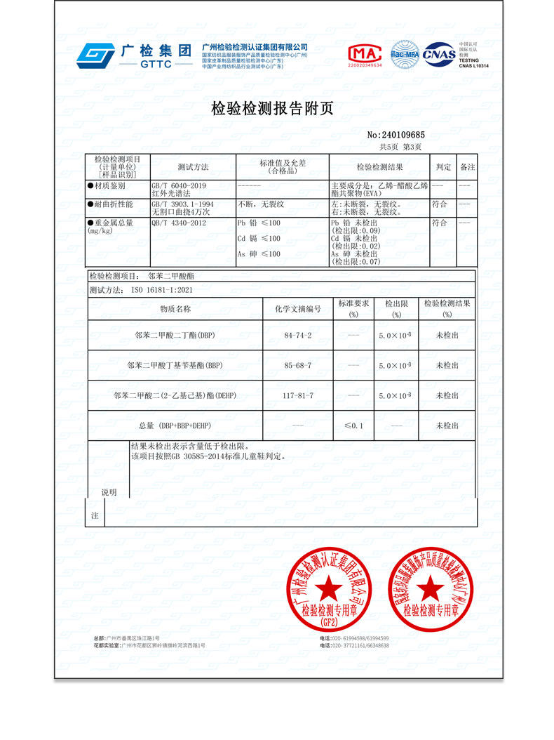 儿童拖鞋夏季2026新款男童女童宝宝洞洞鞋小孩室内防滑亲子凉拖鞋 — 15