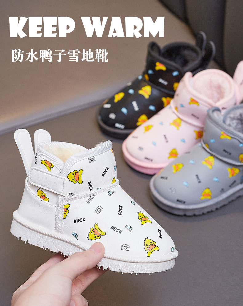 妙优童 冬季儿童防水防滑雪地靴 图1