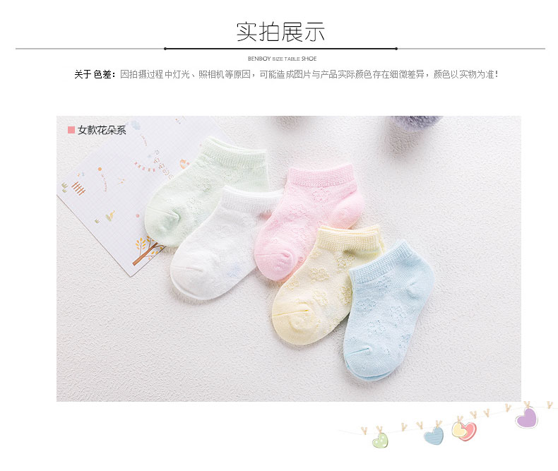 Vớ trẻ em mùa hè vớ lưới mỏng vớ cotton tinh khiết lưới cotton thoáng khí 0-12 tuổi ngắn thuyền vớ 5 cặp