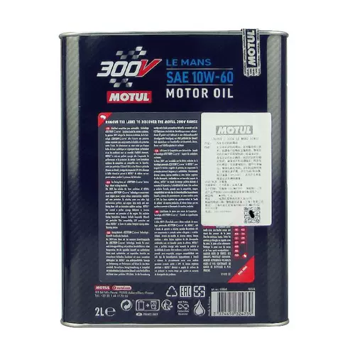 Официальная проверка Motul 300V Le Mans 10W-60 Super Running Full Synthetic Machine масло 2L