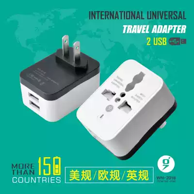 U. S. European rules Universal Travel conversion socket dual USB 5V1000MA1500W charging head converter