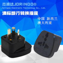 National Standard Three Feet Conversion Plug Foreign Appliances Domestic Conversion Domestic Triangle Plug-in Port mobile phone charging socket