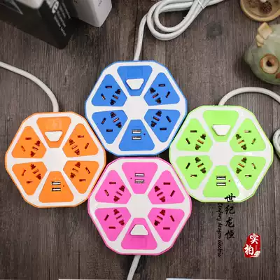 Creative Smart USB socket convenient travel plug student bedroom terminal Board mobile phone charging plug cable