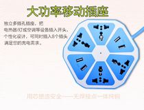 Cartoon Cute Fruit Patch Panel Creative Lemon Home USB Platoon Plug-in Multifunction Smart Multi-Inserts 4USB mouth